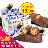 锦大MaX bar5韩式花生果仁夹心巧克力棒零食12根（代可可脂）
