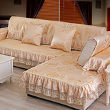 夏季韩版冰丝沙发垫坐垫布艺凉席沙发套罩巾客厅防滑沙发坐垫贵妃