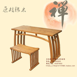 古琴桌凳特价厂家销售 百年老榆木禅意中式仿古免漆实木书桌凳