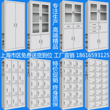 上海钢制文件柜铁皮柜办公柜子档案柜资料柜更衣柜储物柜铁柜带锁