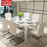 简约现代餐桌椅组合4人6人 小户型长方形餐桌椅家用餐桌吃饭桌子