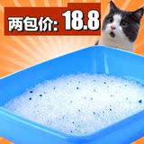 猫砂 天然水晶猫砂3.8L抑菌除臭无尘环保猫用品[两包价]