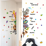 墙贴批发可爱动物英文水果创意自粘组合贴纸客厅书房卧室卡通墙贴