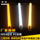 LED护栏管LED数码管单色广告亮化招牌灯轮廓跑马灯霓虹灯5054贴片