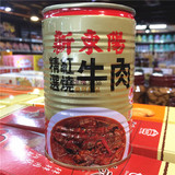 台湾进口罐头食品新东阳精选红烧牛肉440g熟食牛肉即食不加防腐剂
