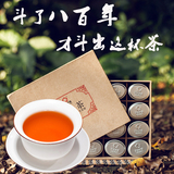 武夷天心村斗茶赛获奖茶 特级大红袍高档乌龙茶叶20罐礼盒装岩茶