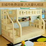 儿童成人子母床双层床实木床上下铺高低床书桌床学习床上床下桌