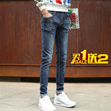 秋季新款牛仔裤男弹力修身小脚型长裤子青少年学生韩版显瘦有弹性