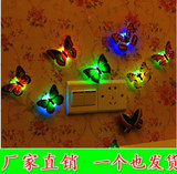 创意七彩发光蝴蝶小夜灯 居家卧室可粘贴LED装饰墙壁灯厂家批发