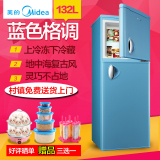Midea/美的 BCD-132CM(E) 双门小冰箱两门小型电冰箱节能个性家用