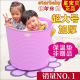 正品【星宝贝】超大号儿童洗澡桶沐浴桶塑料泡澡桶婴儿宝宝加厚桶