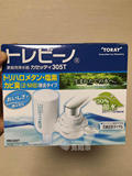 日本制 水龙头净水器/滤芯 305 7项过滤 宝宝泡奶安全