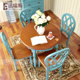 地中海圆餐桌美式实木餐桌椅组合英伦小户型迷你饭桌蓝色比邻餐台