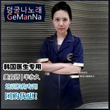 韩国夏季短袖护士女男女护士服美容师纹绣师韩版工作服药店职业装