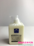 日本代购 松山油脂柚子身体乳润肤乳 300ml 现货 柚子/乳木果