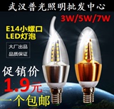 LED灯泡3W蜡烛泡E14尖泡拉尾泡小螺口节能水晶灯吊灯