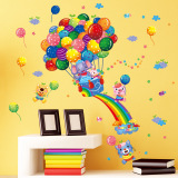 墙贴批发 彩虹气球大象卡通动物儿童房卧室背景幼儿园教室装饰贴