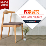 北欧宜家全实木餐桌椅现代简约日式椅布艺全橡木家用整装可定制