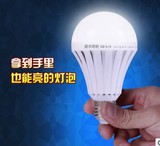 应急灯泡LED家用节能智能球泡灯E27螺口 带蓄电池遇水就亮灯泡