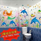 卡通海豚鱼墙贴画幼儿园儿童房卧室床头背景墙面浴室装饰贴纸特大