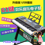 61键初学者入门儿童电子琴带麦克风钢琴键可充电成人教学益智玩具