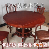 中式简约全实木餐桌椅组合小户型大圆桌橡木方桌可伸缩折叠饭桌子