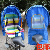 自行车电动车后座椅坐椅儿童后置座椅宝宝安全座椅雨棚雨蓬遮阳棚