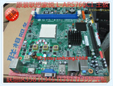 联想RS760 AM3 DDR3 DTX主板 L-ARS760C1 V:1.0主板 家悦I R358