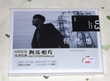 【台版】李荣浩 第三张个人专辑《有理想》大台柱 CD 现货
