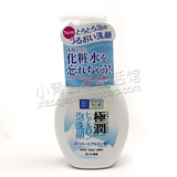 日本代购 肌研极润玻尿氨基酸泡沫美白洗面奶洁面乳160ml 现货