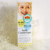 日本代购COSME大奖第一Smile Cosmetique去牙垢美白牙膏85ml现货