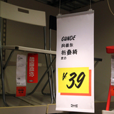 一凡上海宜家代购IKEA冈德尔折叠椅黑色简约个性塑料折叠靠背椅子