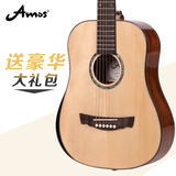AMOS旅行木吉他34寸实木民谣吉他电箱吉他包邮送全套配件