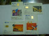 磁卡电话卡 中国电信IC卡CNT-IC-58中国航天（4全）[过机旧卡收藏