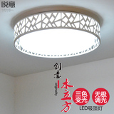 水立方 led卧室灯吸顶灯简约现代 圆形创意三色变光 遥控无极调光
