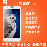 Huawei/华为 荣耀6Plus八核shouji移动联通电信4G正品商务手机