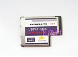 AKE笔记本Express转USB3.0扩展卡ExpressCard 54 3口 FL1100芯片