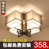 新中式吸顶灯方形LED客厅餐厅灯具复古铁艺卧室书房灯饰