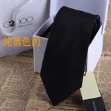 G2000领带 男士正装商务时尚休闲结婚新郎6CM窄7-9厘米领带包邮