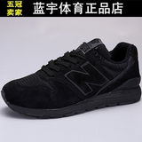 香港专柜正品New Balance男鞋 NB996女鞋复古鞋 黑武士 MRL996KP