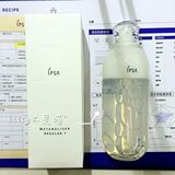 特价正装日本IPSA茵芙莎自律循环美肌液R1补水控油强效保湿乳液