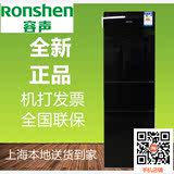 Ronshen/容声BCD-256WPMB/A-XM22三门电冰箱变频风冷无霜家用容声