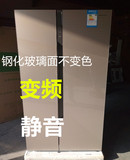 Hisense/海信BCD-565WTGVBP对开门冰箱 变频 双门电冰箱618特价