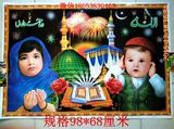 清真寺天房图经文纸画 装饰品穆斯林回族食堂饭店家庭墙壁画