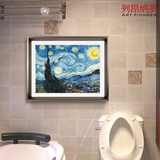 列昂纳多防水画 现代美式壁画挂画 卫生间浴室装饰画 梵高星月夜