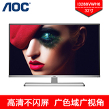 AOC I3288VWH6 32英寸IPS屏净蓝不闪护眼HDMI高清台式电脑显示器