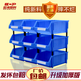 塑料零件盒电子元件盒螺丝五金盒工具分类收纳箱 抽屉式物料盒子