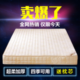 记忆棉床垫1.5m床1.8m加厚席梦思1.2m榻榻米双人经济型折叠床褥垫