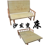竹床折叠床沙发床1.5米单人床双人床实木可折叠沙发床简易床