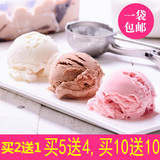冰淇淋粉自制DIY冰激凌圣代甜筒雪糕粉冷饮原料特级100克批发包邮